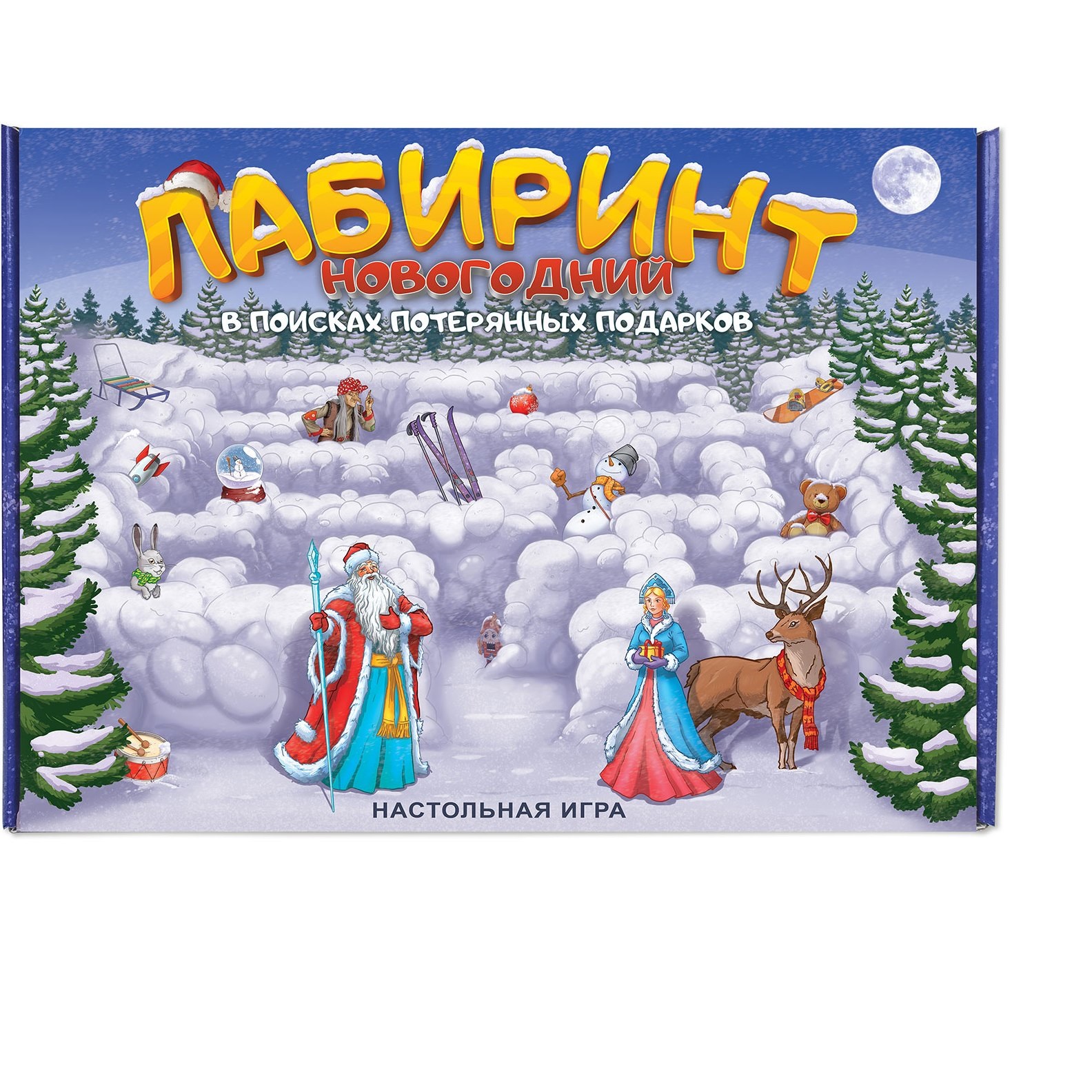 Настольная игра Нескучные игры Лабиринт - фото 5