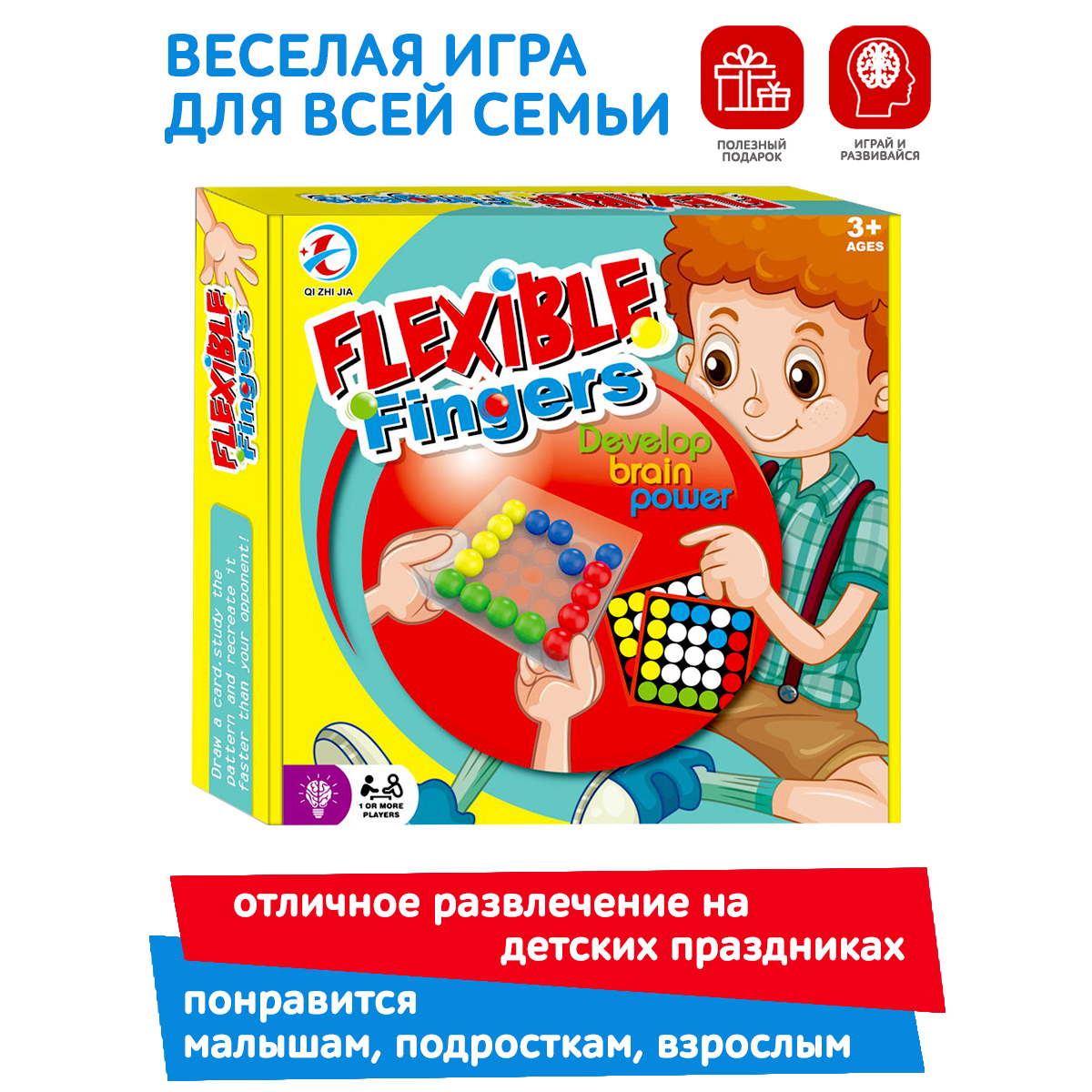 Настольная игра Icoy toys Головоломка - фото 1