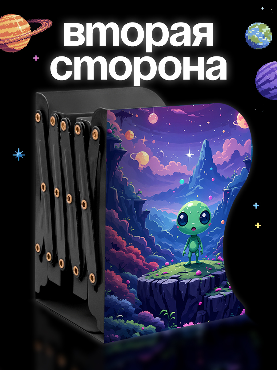 Подставка для книг CINLANKIDS - фото 3