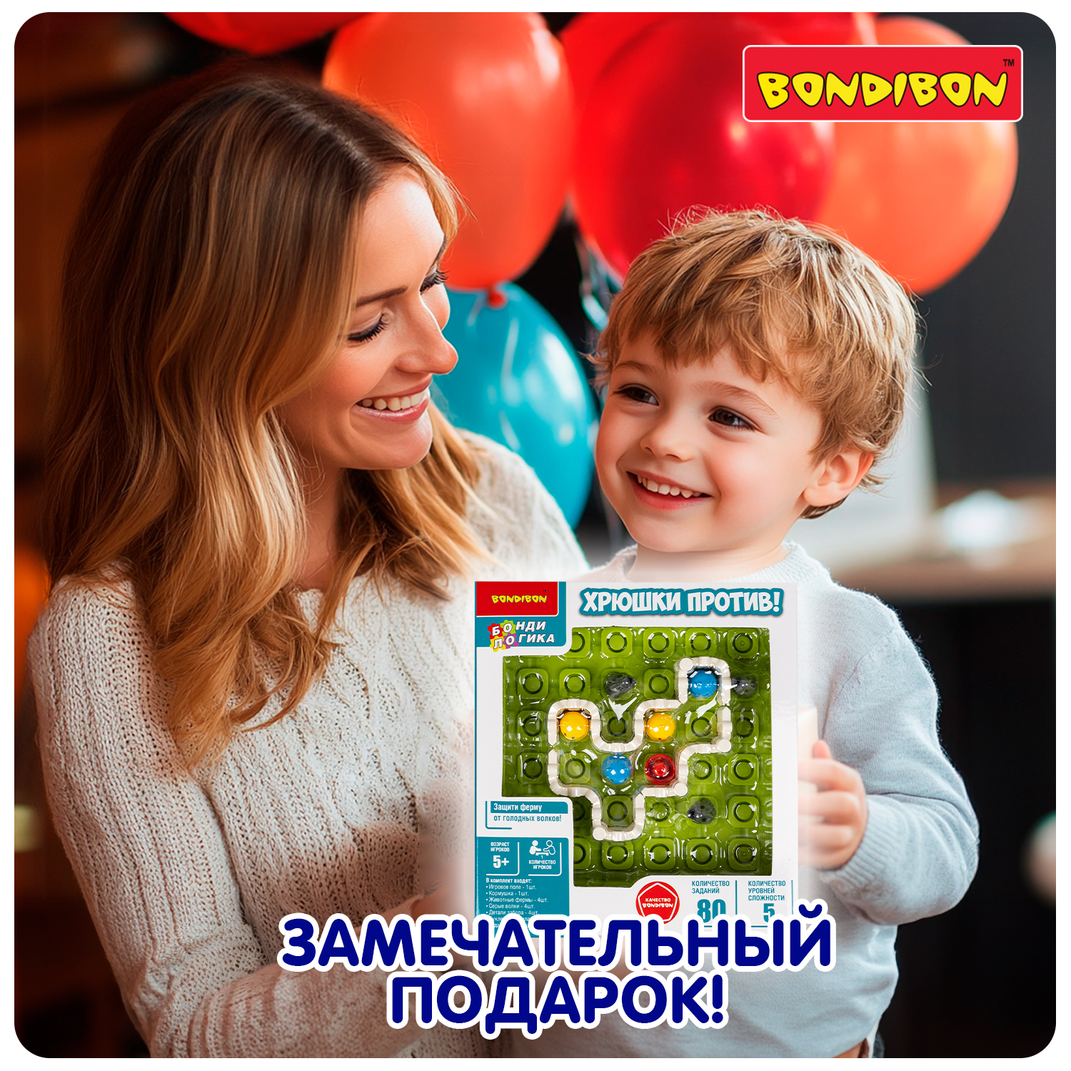 Настольная игра Bondibon логическая ХРЮШКИ ПРОТИВ - фото 12