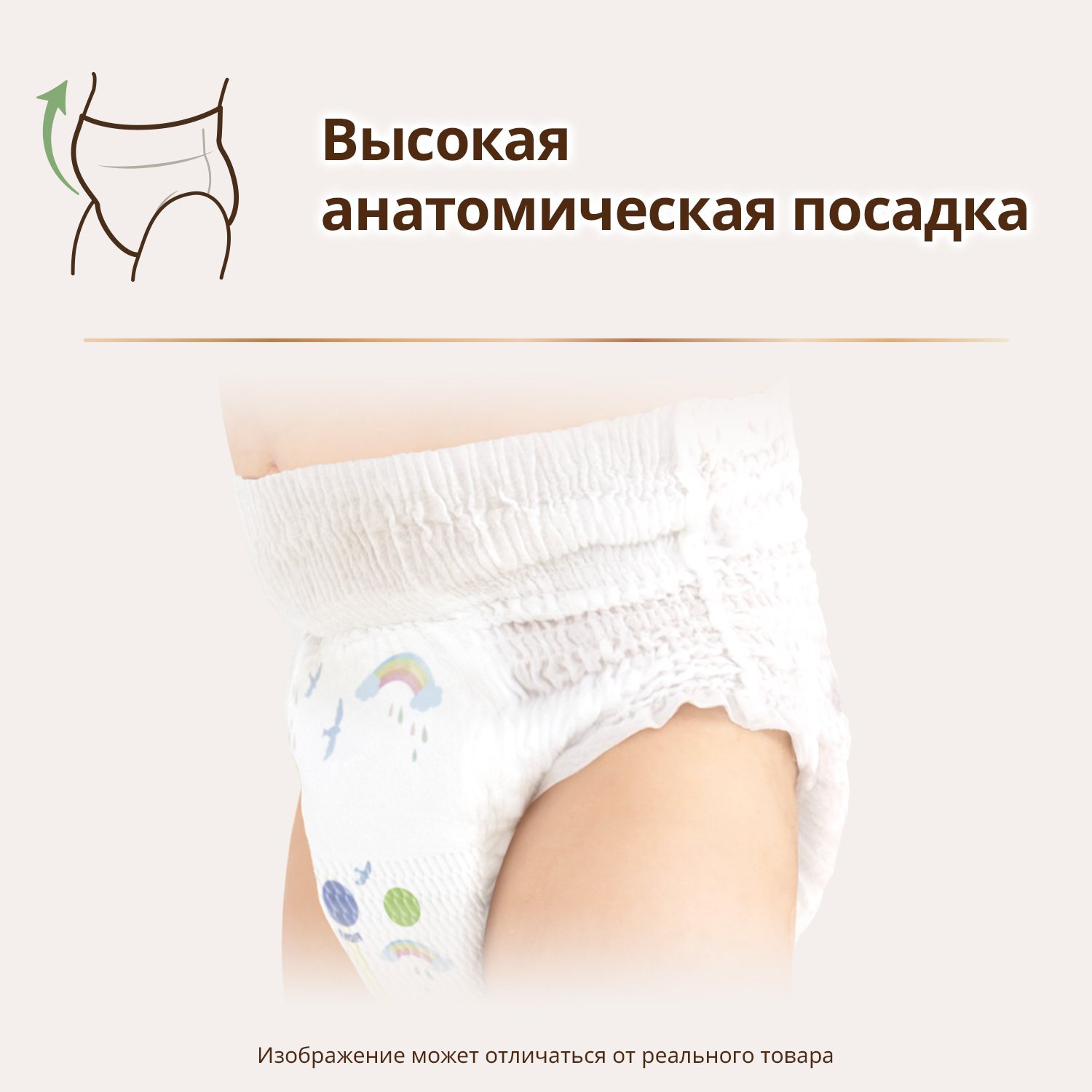Трусики Moony Organic XL (12-22 кг) 32 шт. - фото 9