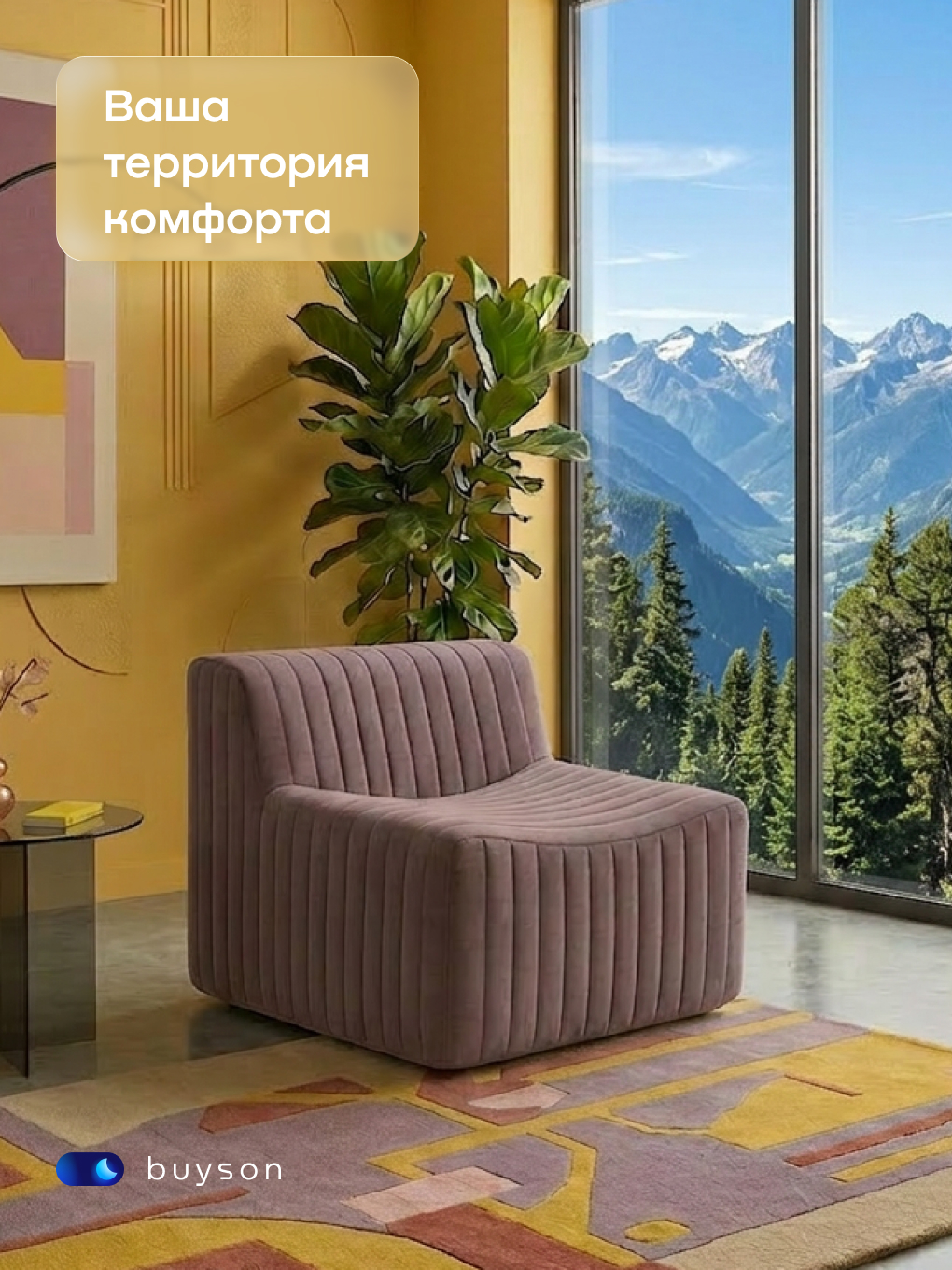 Кресло buyson БайСофт коричневый - фото 13