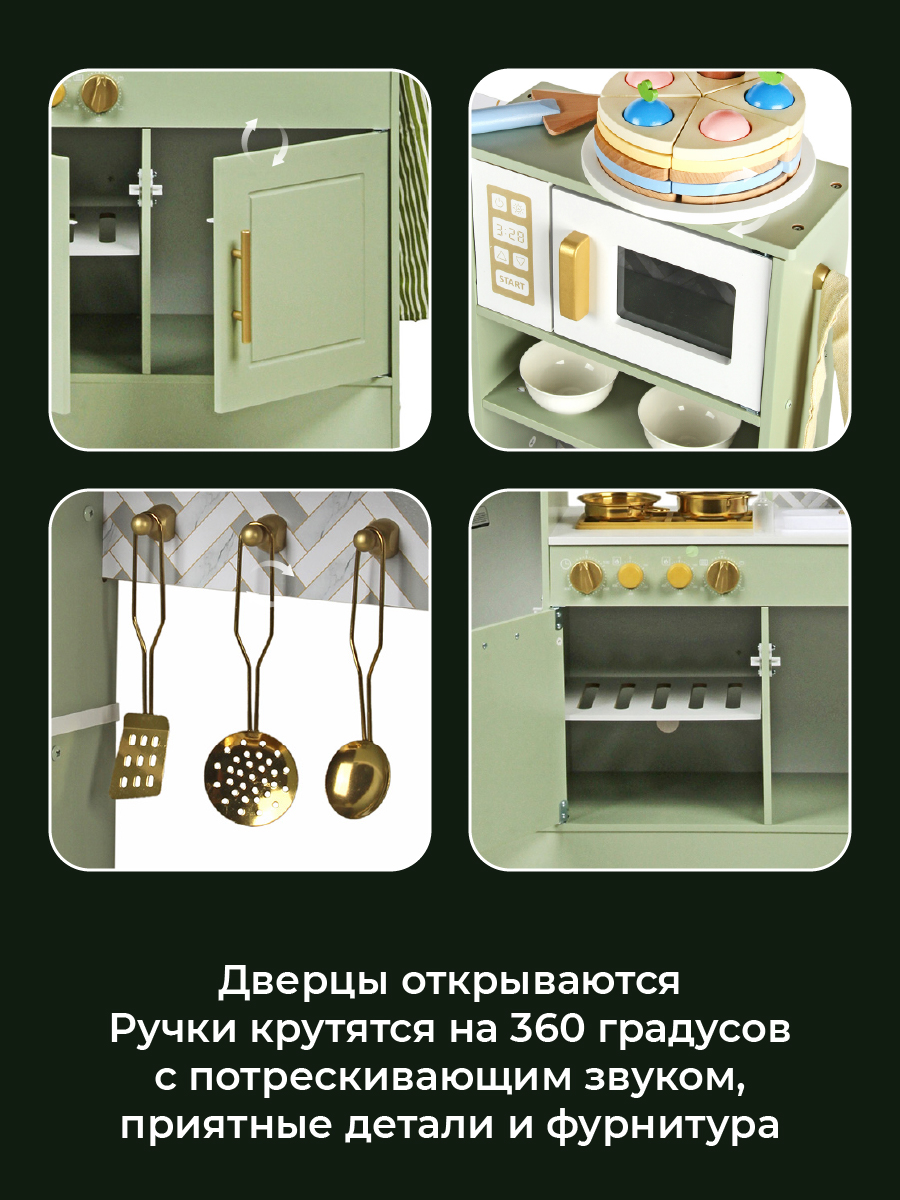 Игрушечная кухня Lisa Doll - фото 6