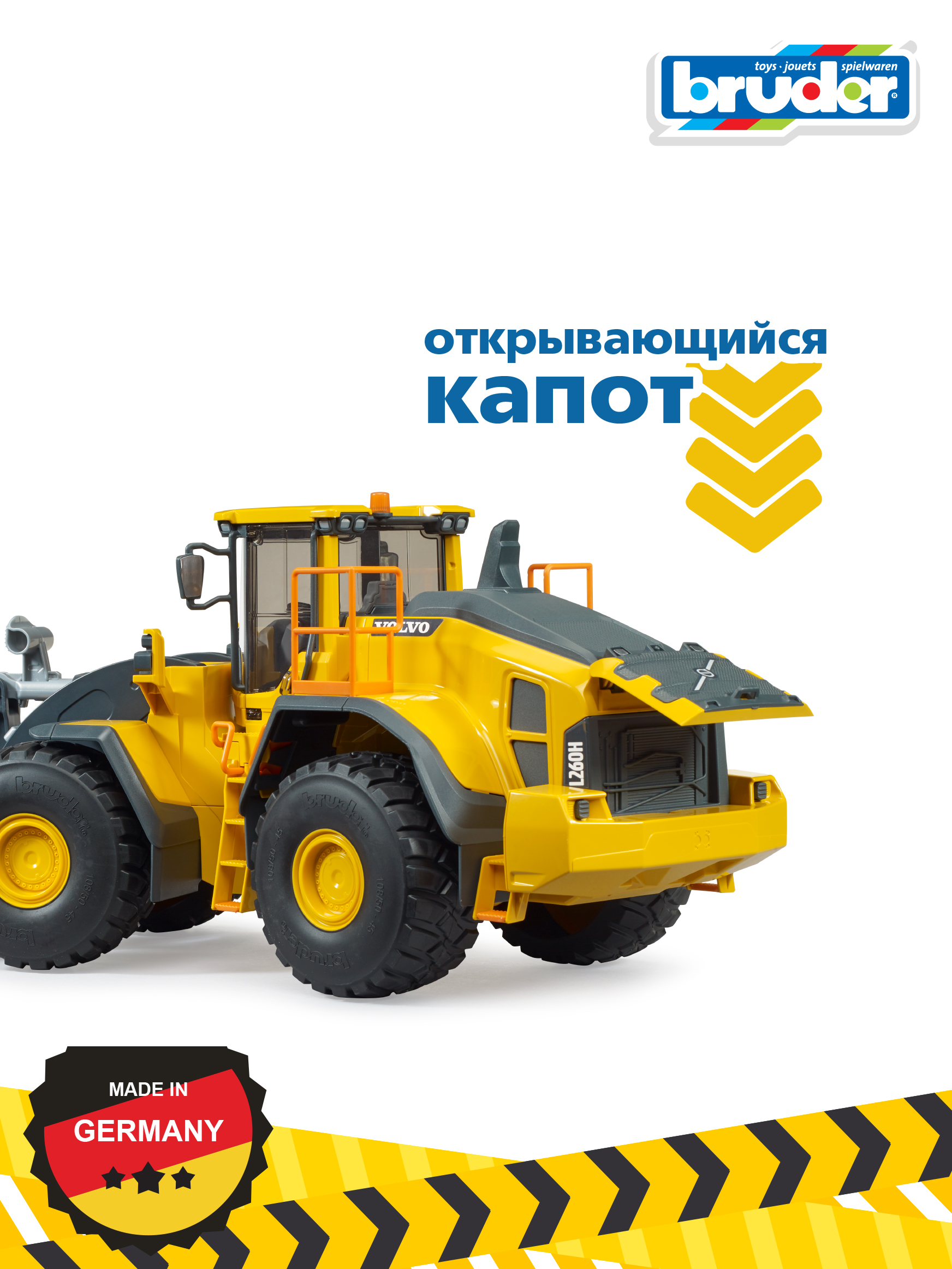 Погрузчик Bruder Volvo колёсный L260H 1:16 02-458 - фото 4