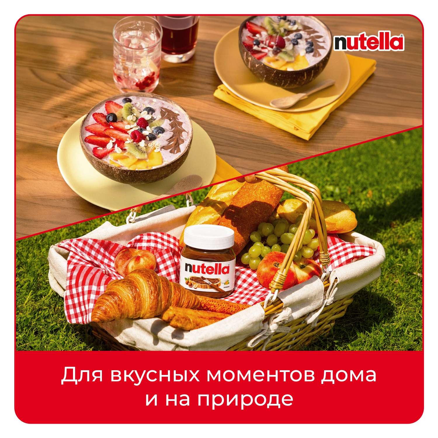 Паста ореховая Nutella с добавлением какао, 180 г - фото 4