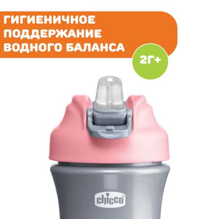 Поильник Chicco Pop-Up Cup