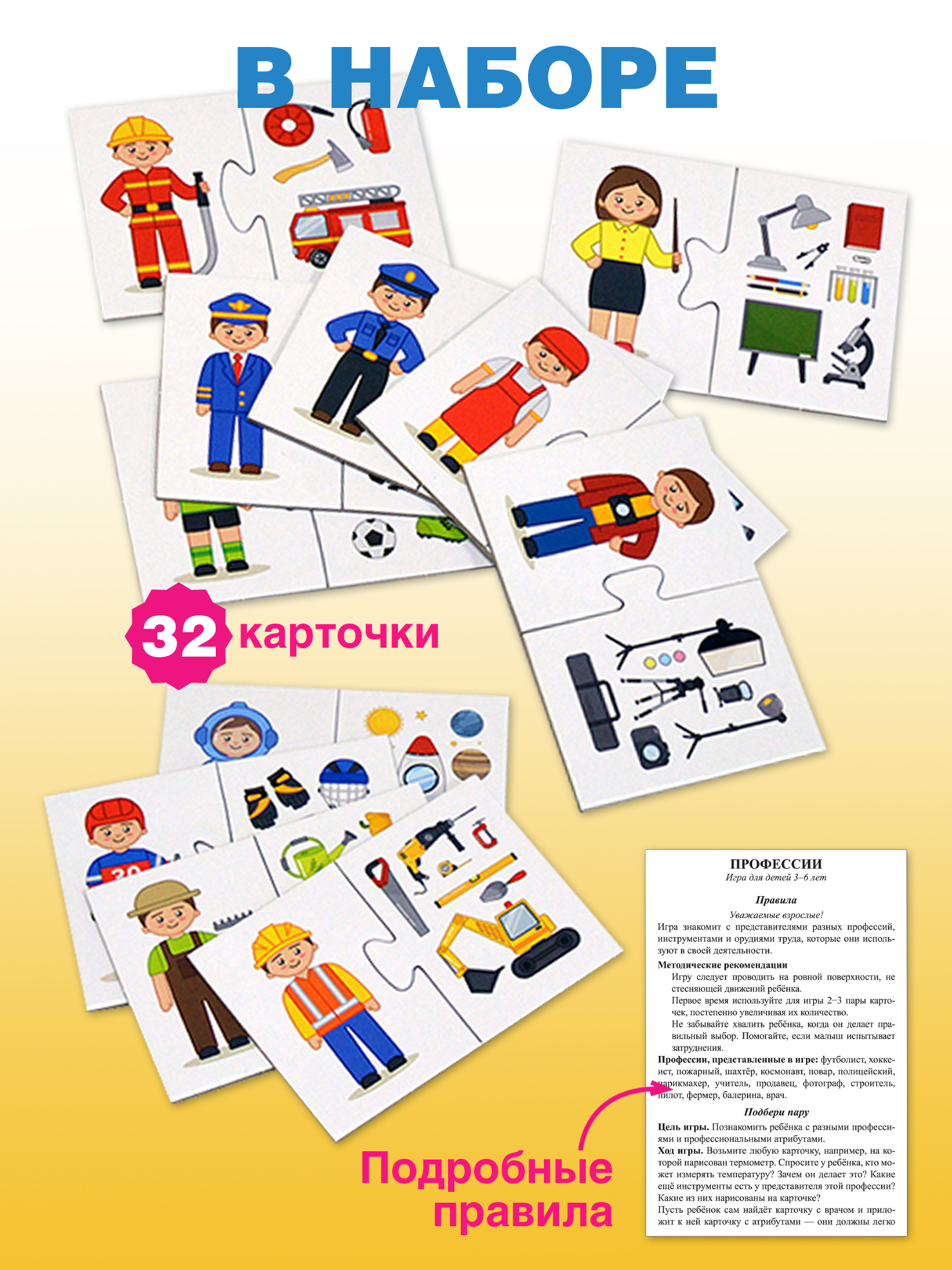 Пазл Дрофа-Медиа классический - фото 3