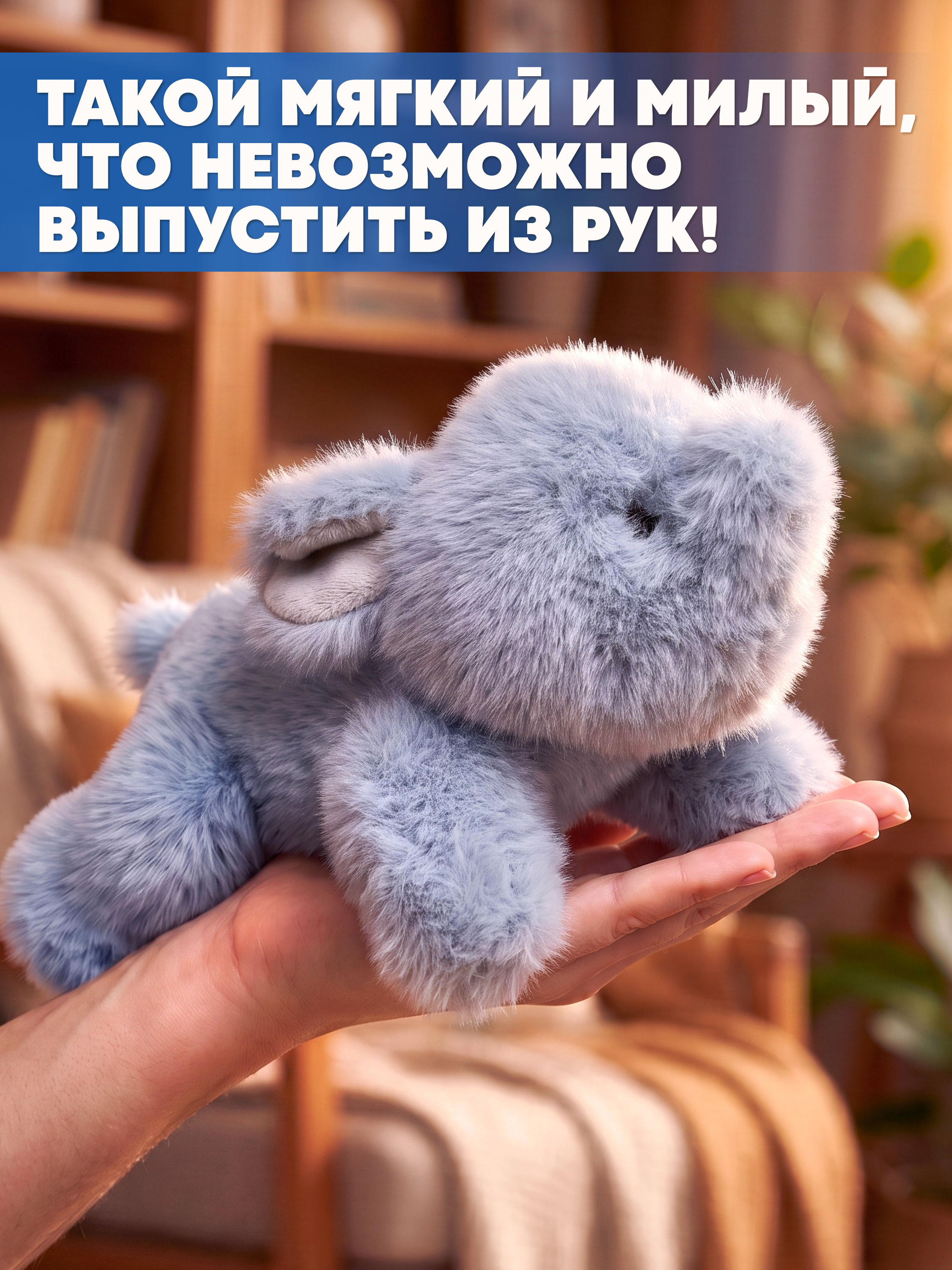 Мягкая игрушка Milli Pollin слон 25 см - фото 2