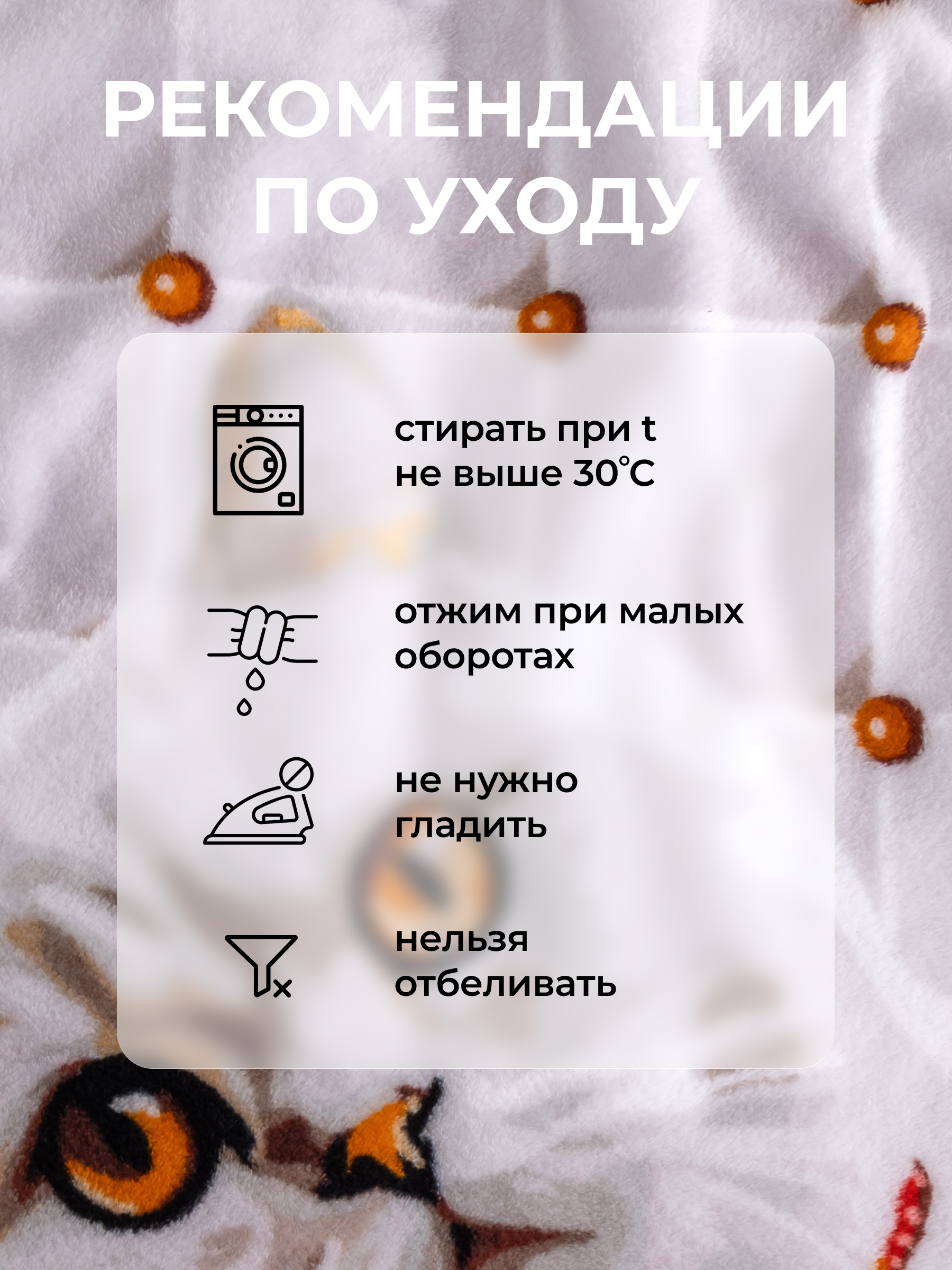 Плед LOVEBERRY Королевские особы велсофт 240 x 200 см - фото 9
