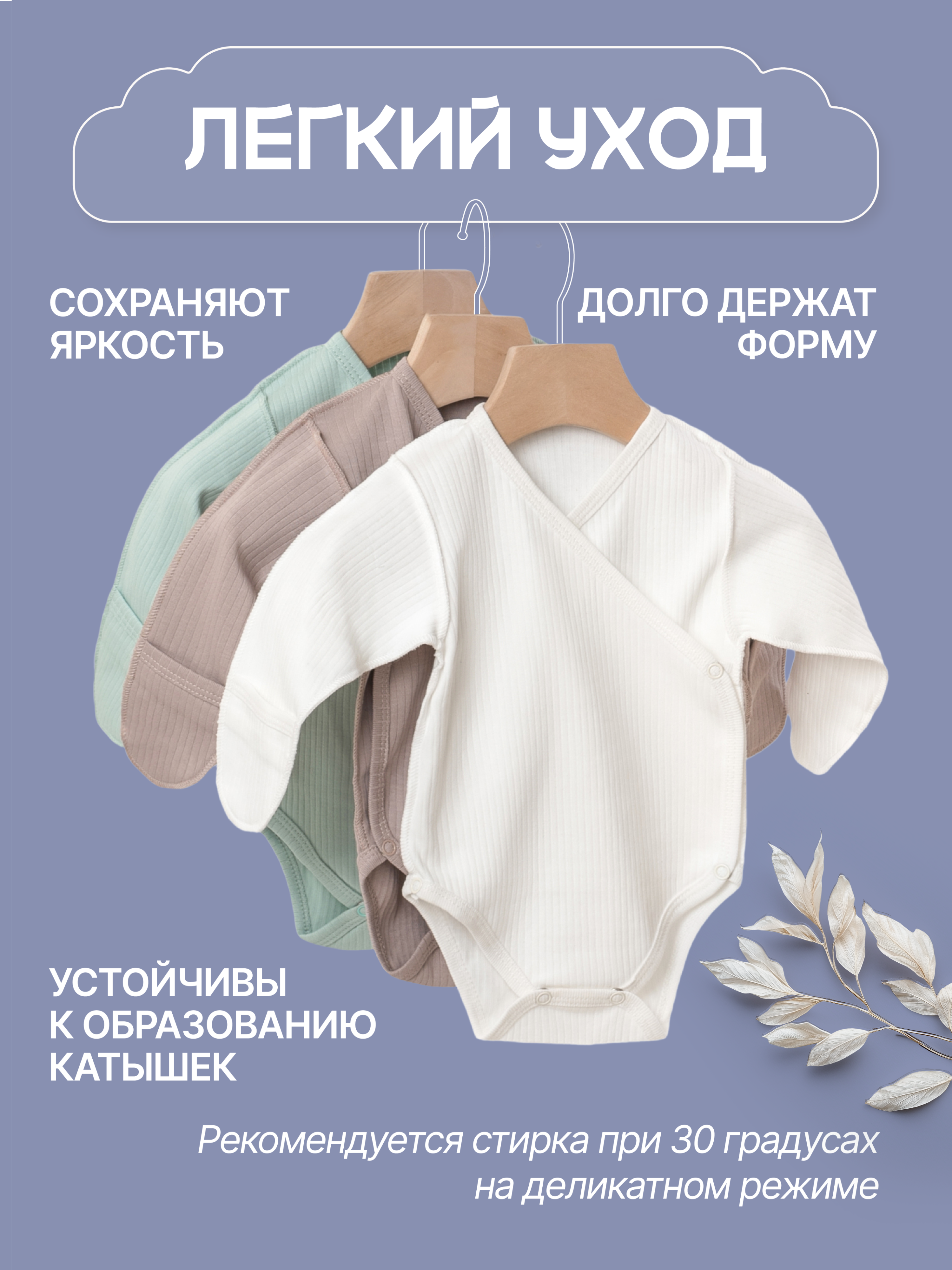 Боди 3 шт MomKid N-MiloZP-2 - фото 8