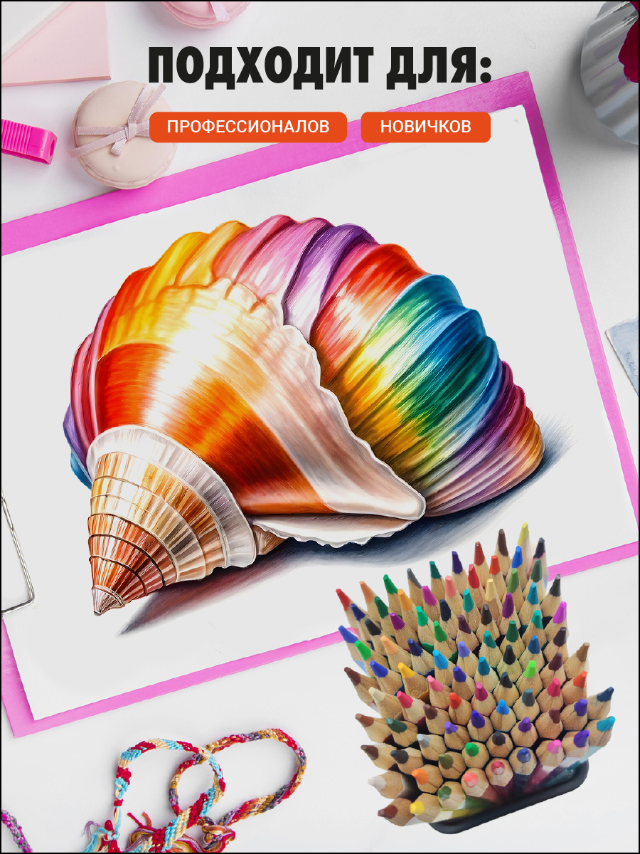 Карандаши цветные AXLER 72 шт. - фото 10