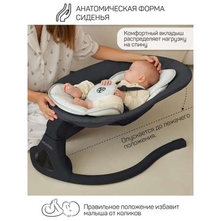 Электронные качели детские Amarobaby Funny swing, серый