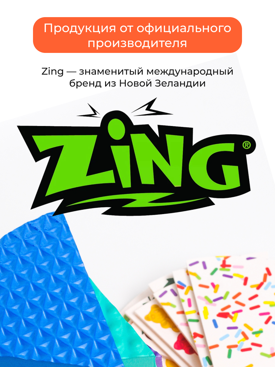 Настольная игра Zing - фото 19