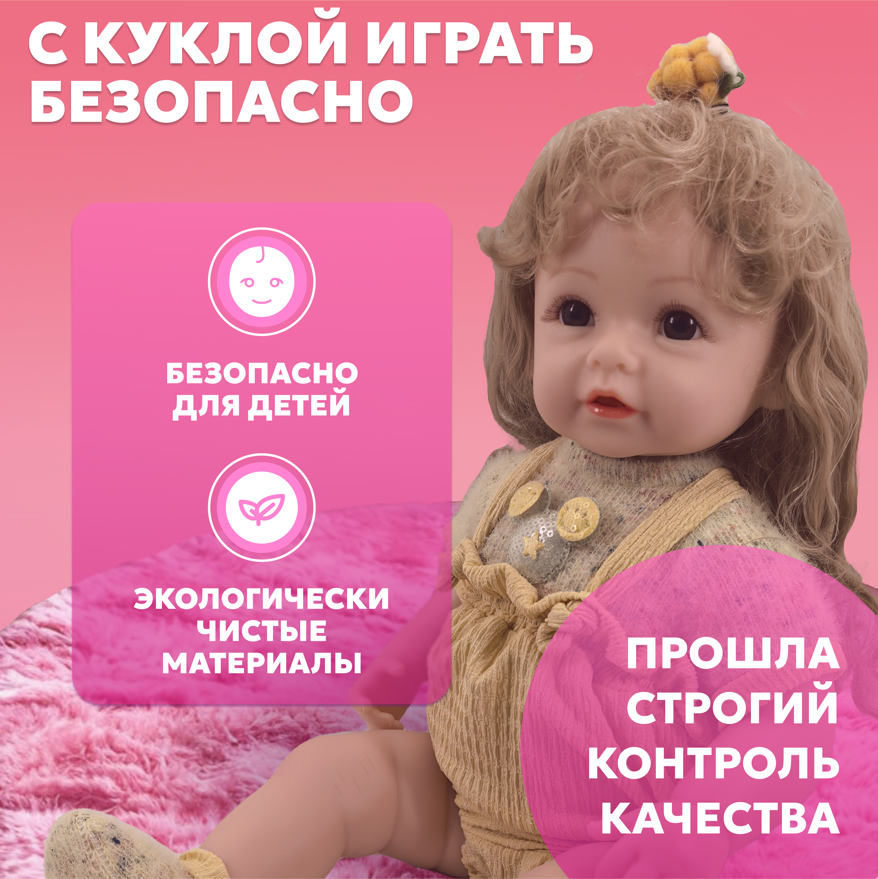 Кукла классическая bonbela 10000011980 - фото 5