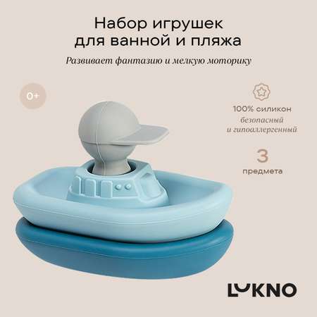 Игрушка LUKNO