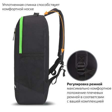 Рюкзак Staff