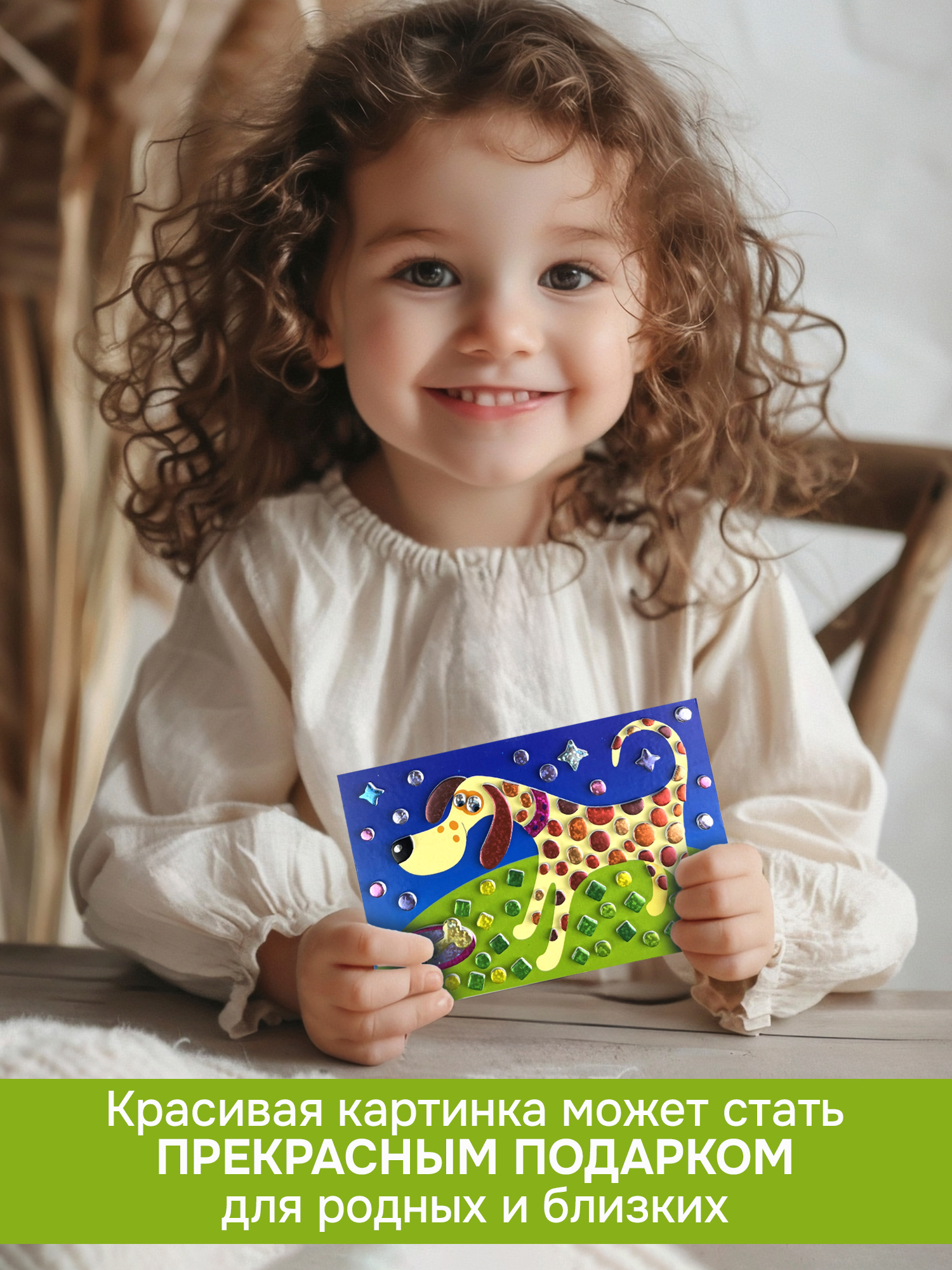 Набор для творчества Дрофа-Медиа аппликация Кошка Собака - фото 3