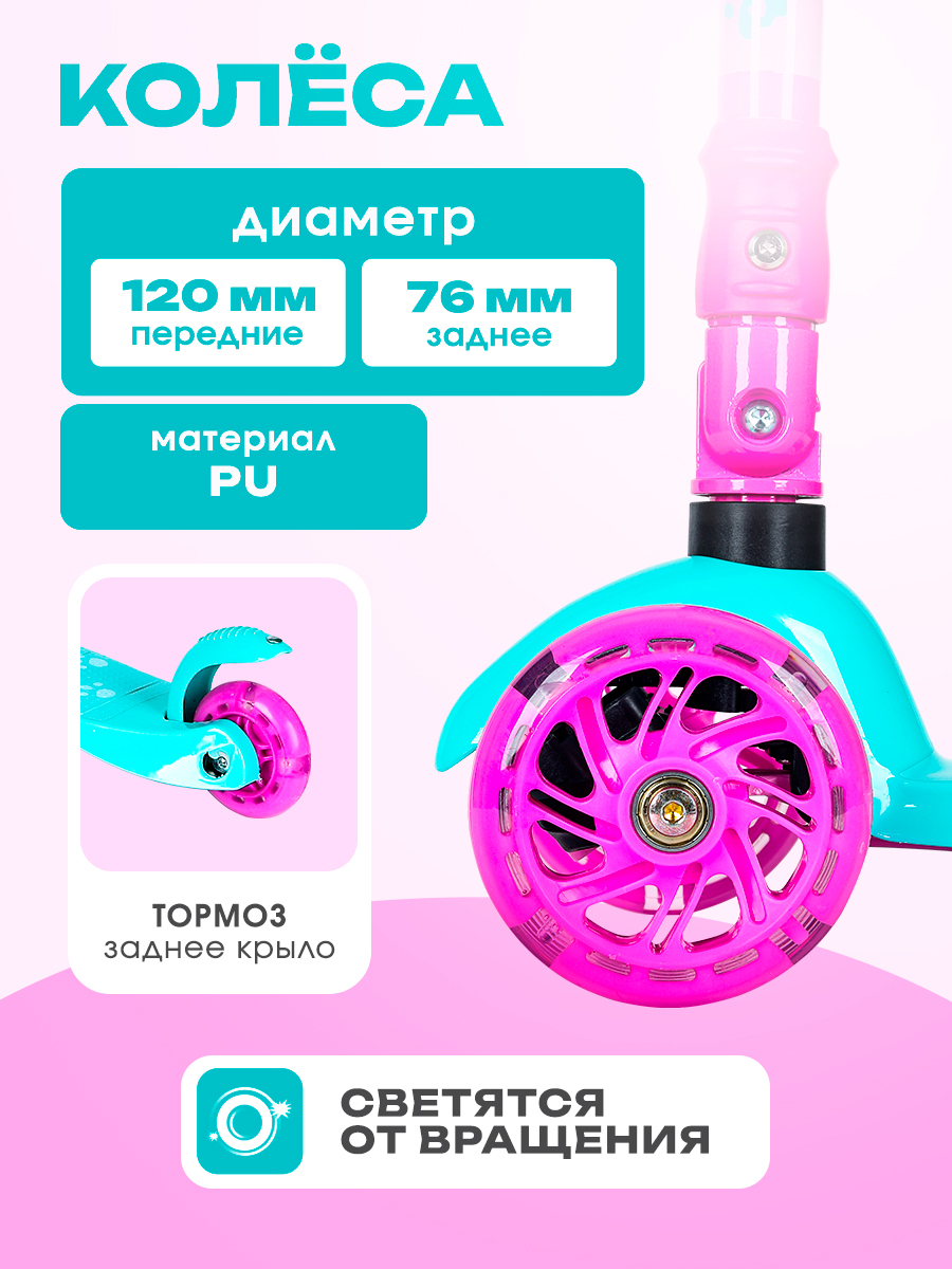 Самокат Velobibi трехколесный - фото 4