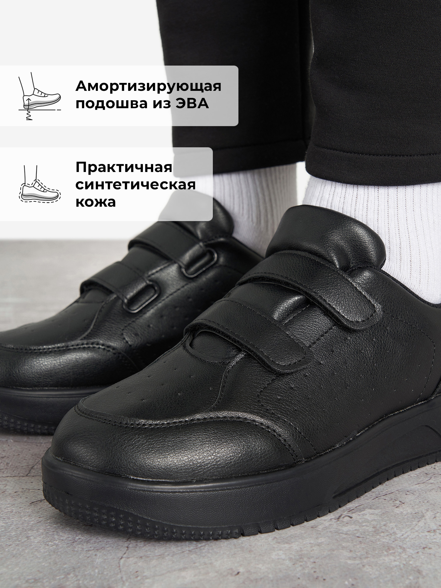 Кеды SPROX B881510S7O-BLK - фото 3