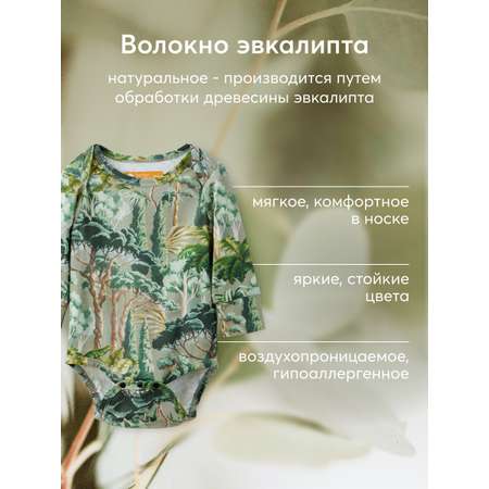 Боди Happy Baby
