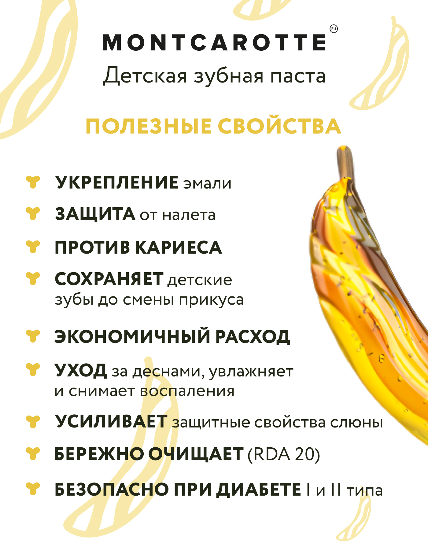 Зубная щетка классическая Montcarotte - фото 7
