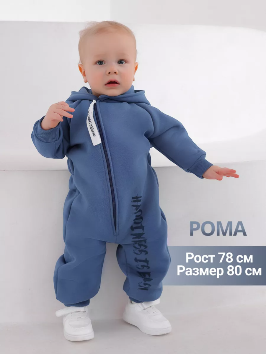 Комбинезон babyglory N000209 - фото 11