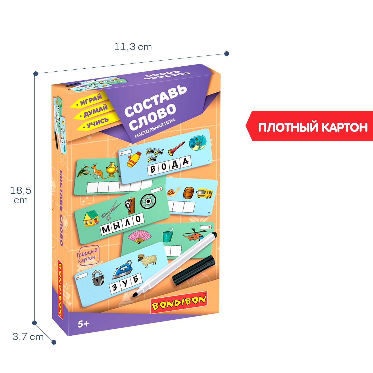 Настольная игра Bondibon обучающая Составь слово - фото 6