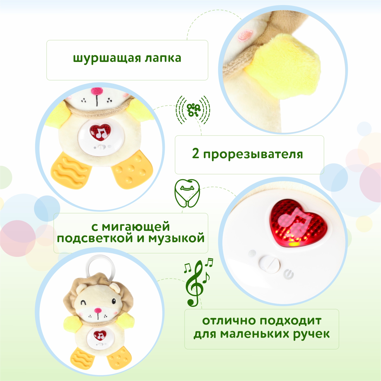 Игрушка BabyGo Львенок - фото 4
