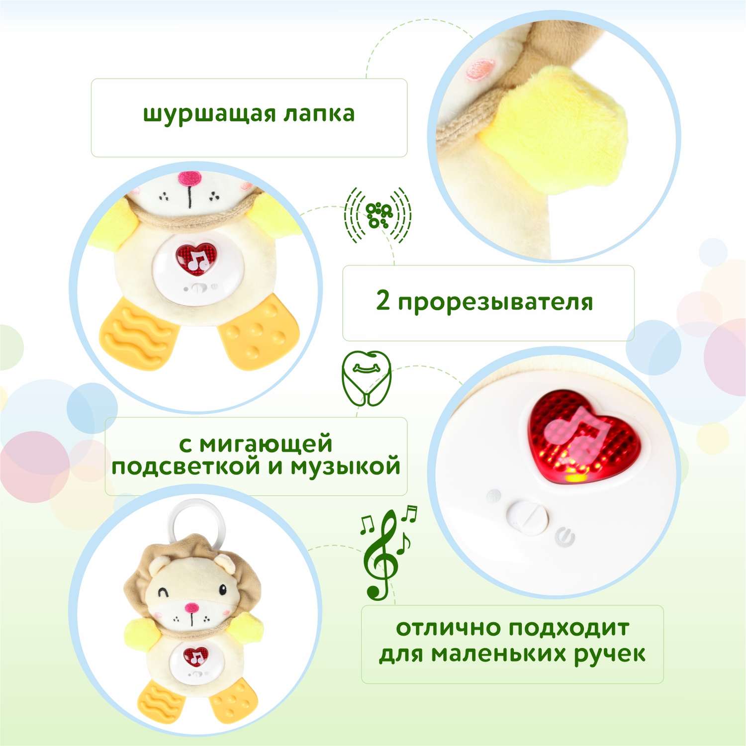 Игрушка BabyGo Львенок - фото 4