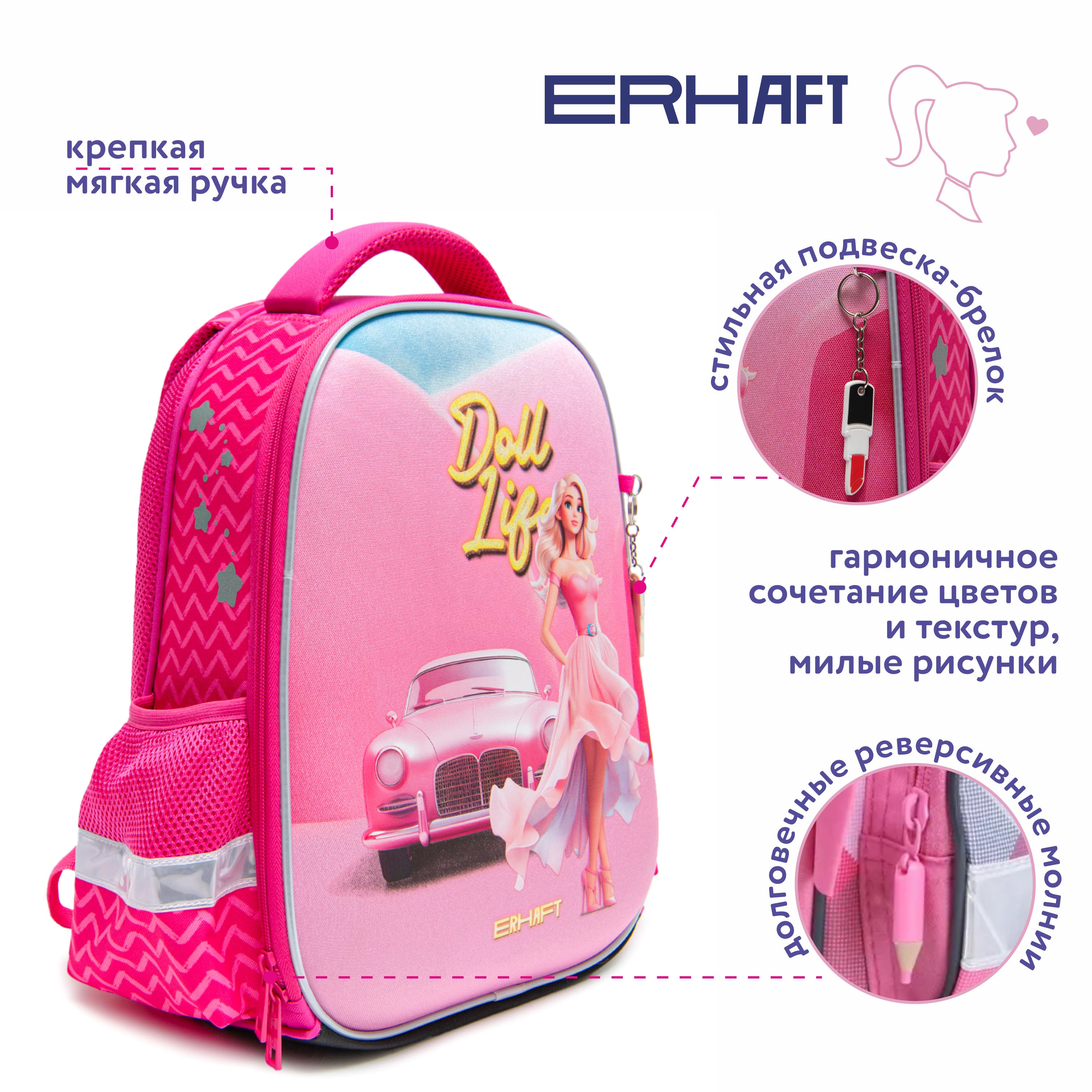 Ранец Erhaft Кукла - фото 3