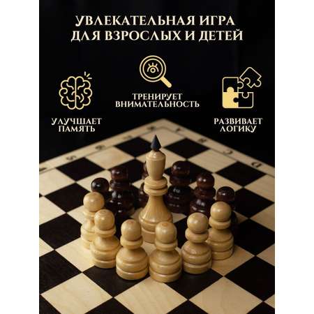 Настольная игра Хобби Шоп Шахматы