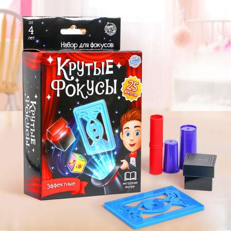 Фокусы Страна карнавалия Крутые