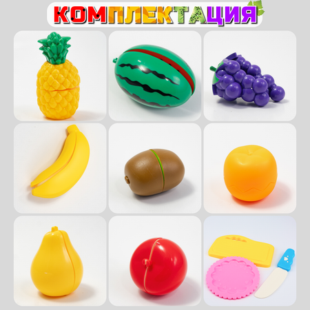 Игрушка TIPTOPOLIS продукты 11 предм.