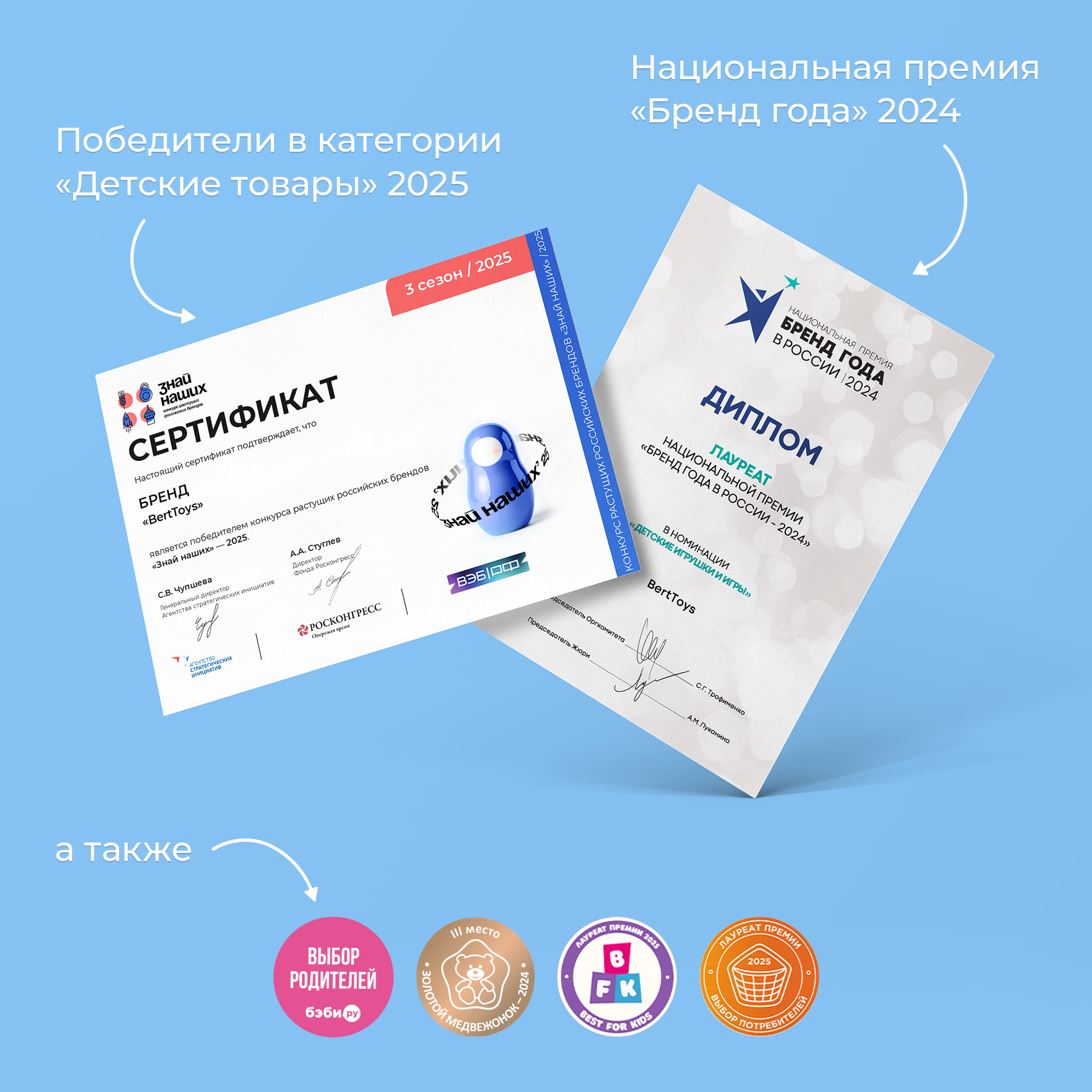 Игрушка BertToys Стержни для Говоручки - фото 10