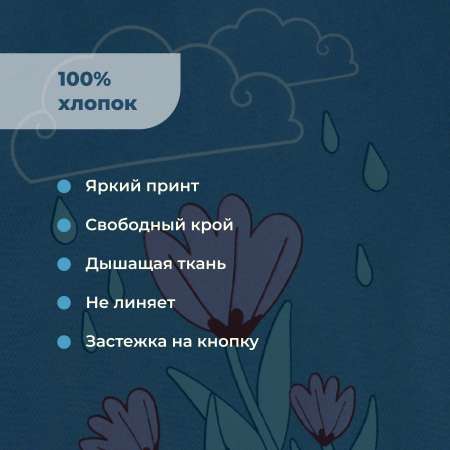 Лонгслив Bossa Nova