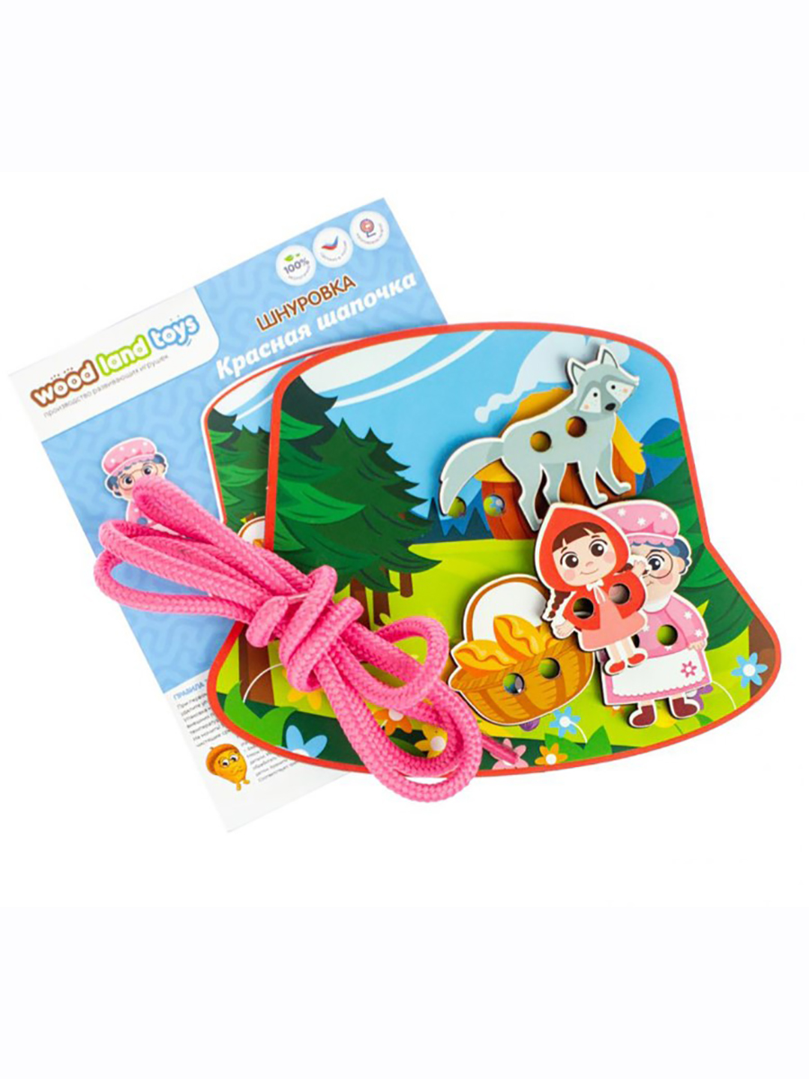 Игрушка WOODLANDTOYS шнуровка Красная шапочка - фото 5