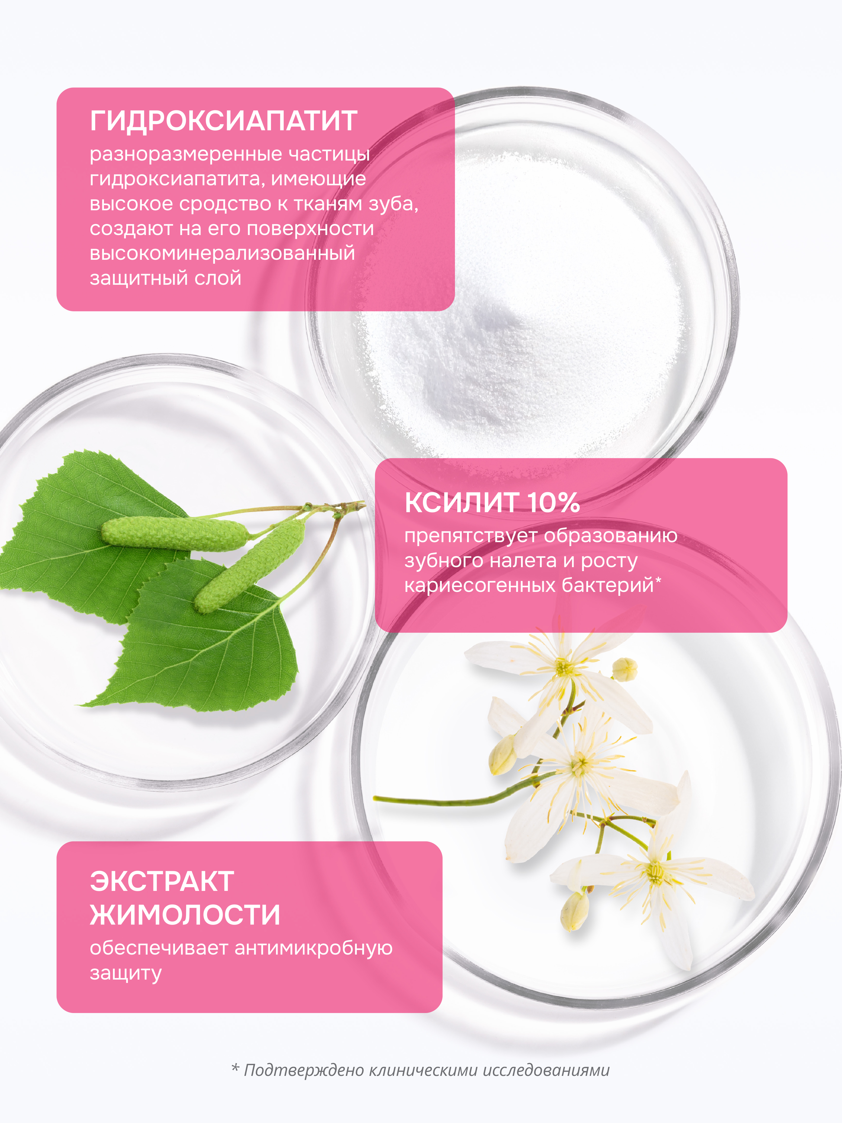 Зубная паста R.O.C.S. Ягоды - фото 2