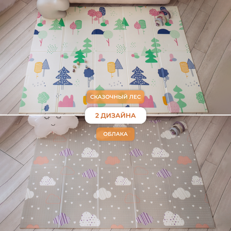 Коврик Mamagoods Облачка и сказочный лес в ассортименте