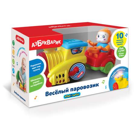 Поезд Азбукварик