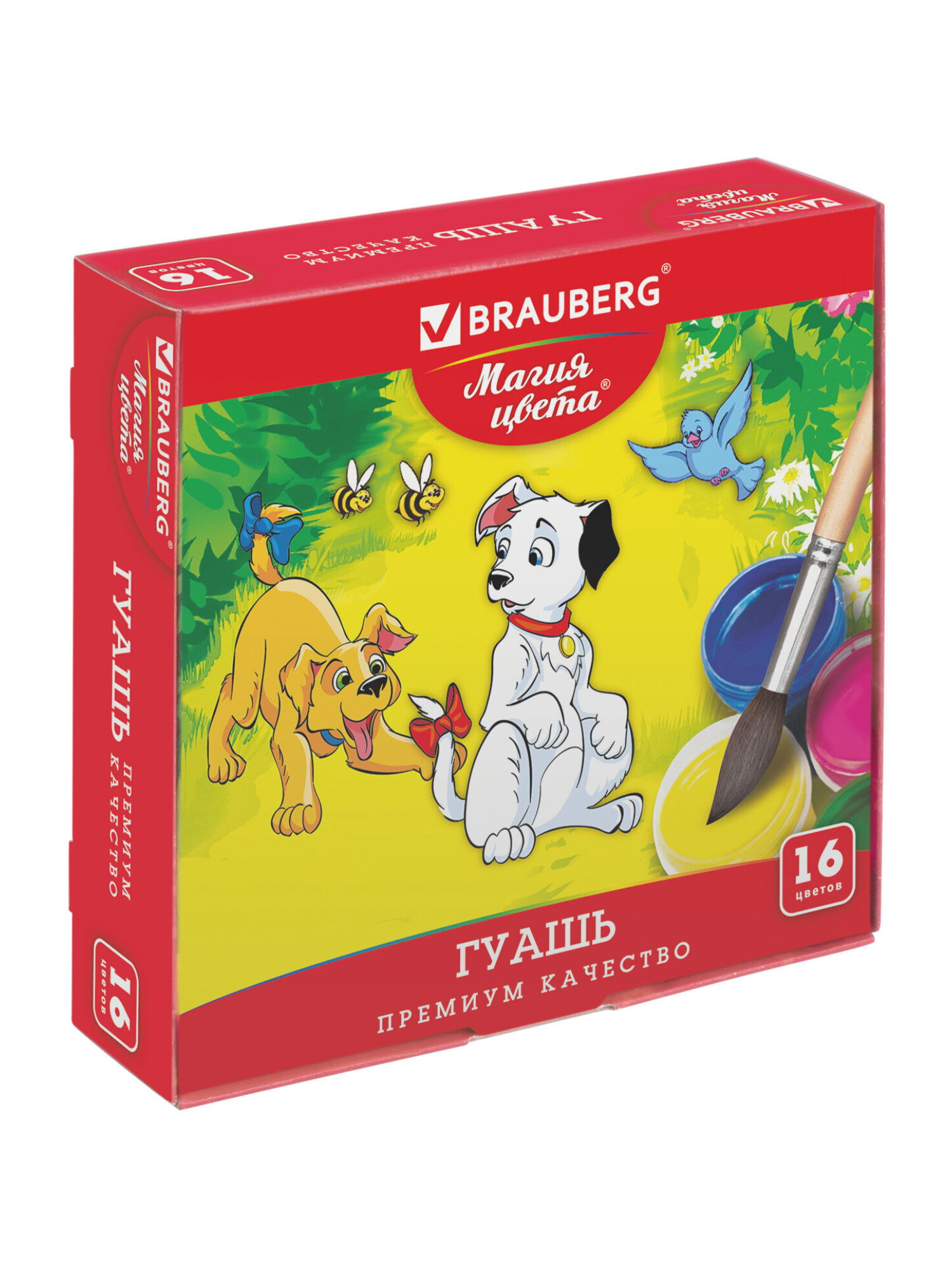 Краски гуашь Brauberg 16 цв. - фото 8
