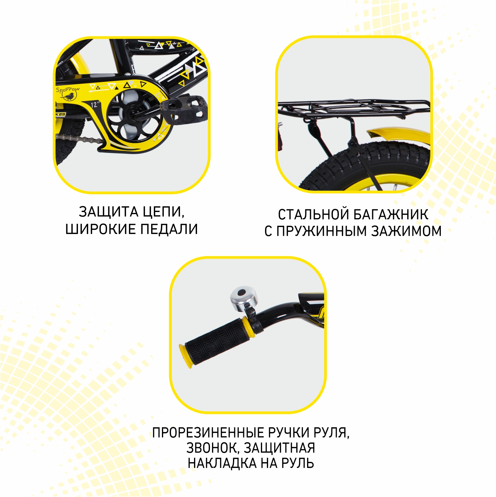 Двухколесный велосипед NRG BIKES 12 дюймов - фото 8