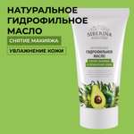 Масло Siberina 50 мл