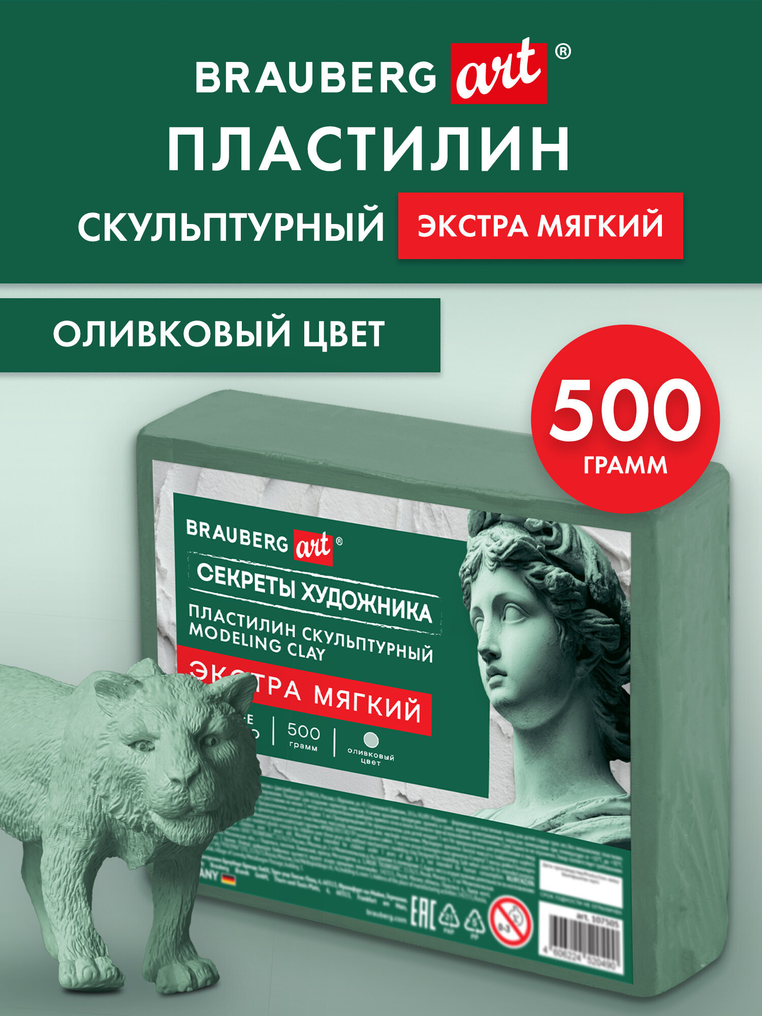 Изображение товара Пластилин Brauberg оливковый 1 цв.