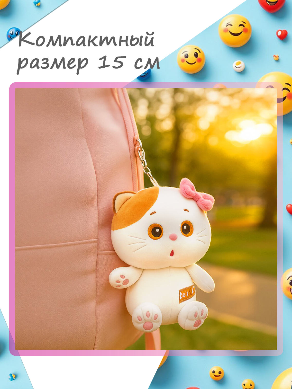 Мягкая игрушка BUDI BASA Ли-Ли Лакомка 15см - фото 2