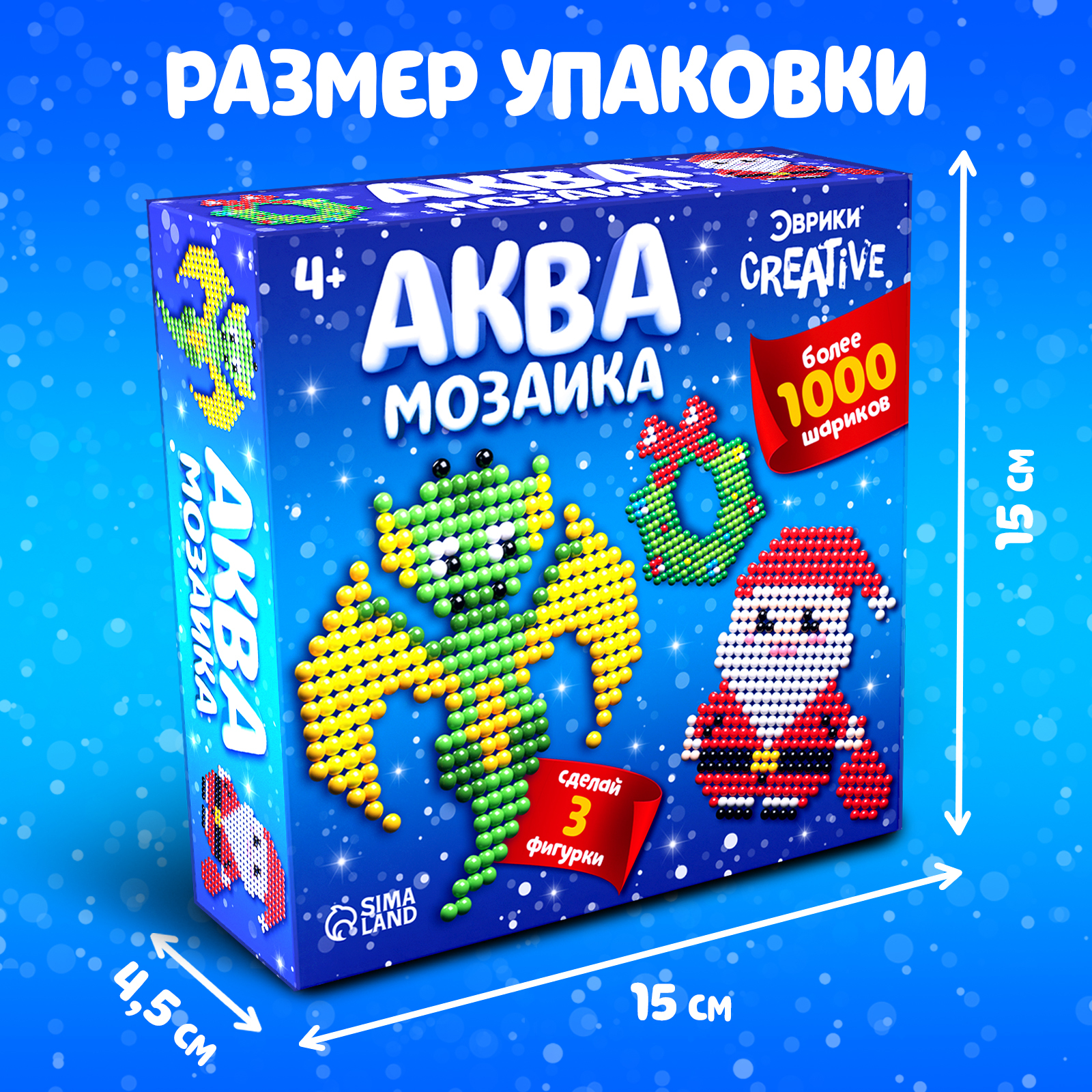 Аквамозаика Эврики Дракончик - фото 11
