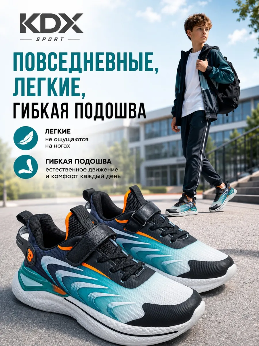Кроссовки KDX FLSS-12 blue - фото 8