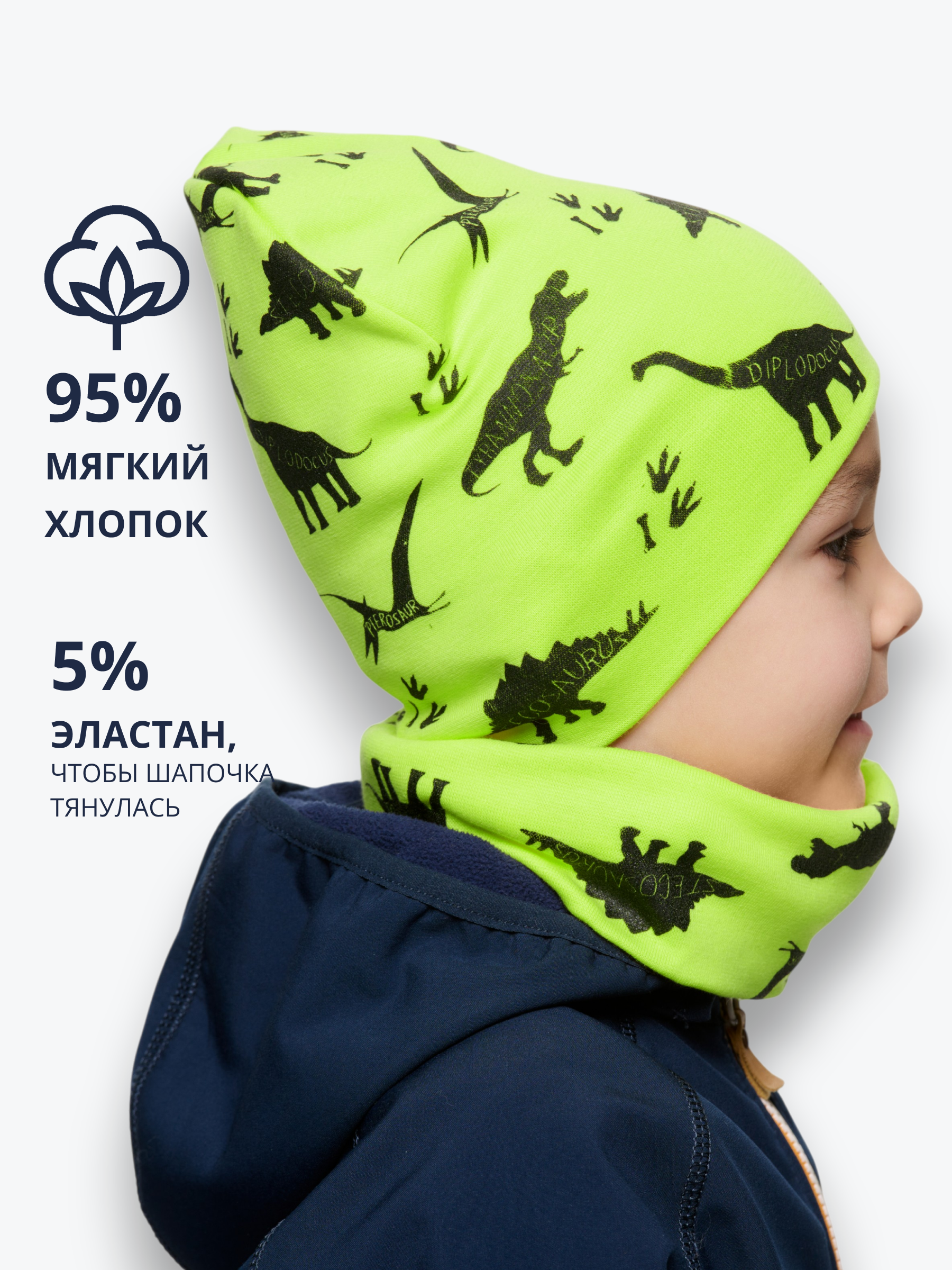 Шапка и снуд NYCkids NYC-H-20-Dinos-Lgreen - фото 5