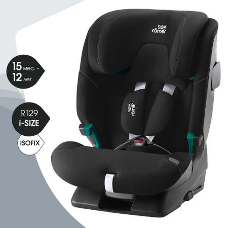 Автокресло Britax Roemer Advansafix Space Black Isofix 1/2/3 (9-36 кг)
