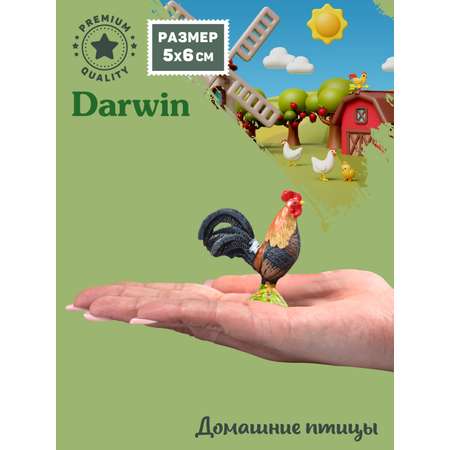 Фигурка DARWIN Животные Петух
