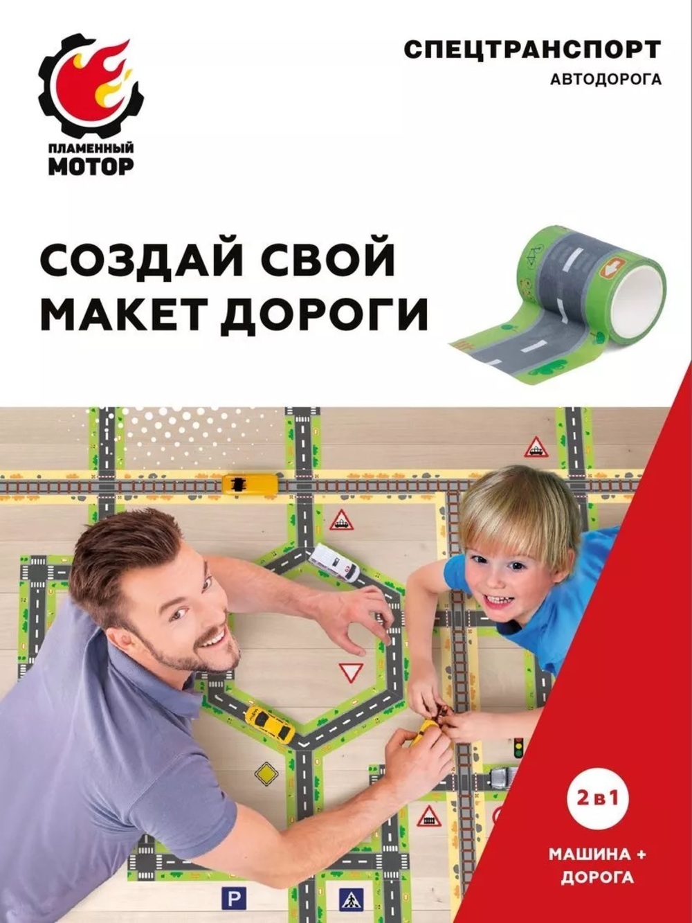 Полицейская машина Пламенный мотор 1:64 серый 870666 - фото 7